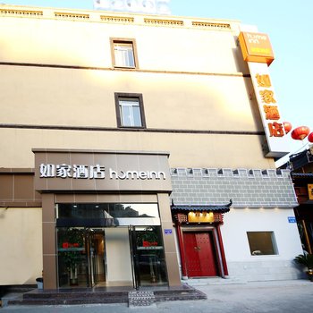 莫泰酒店(武汉大智路地铁站店)