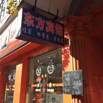 平湖东方宾馆酒店提供图片