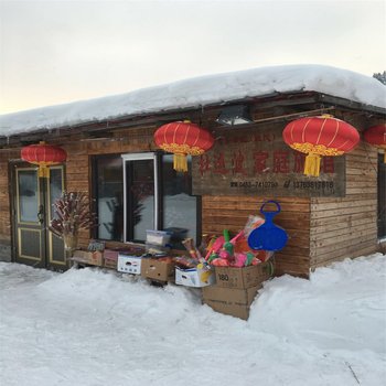 雪乡杜运波家庭旅馆酒店提供图片