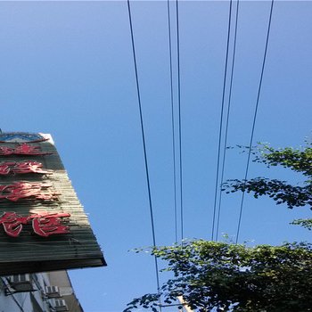 沧源建设宾馆酒店提供图片