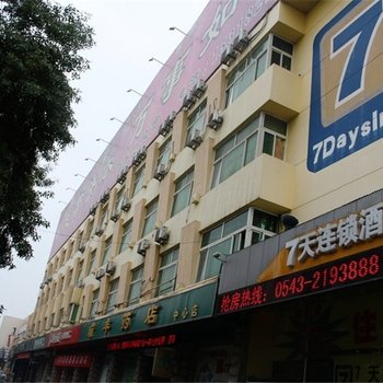 7天连锁酒店(滨州渤海七路大润发店)酒店提供图片