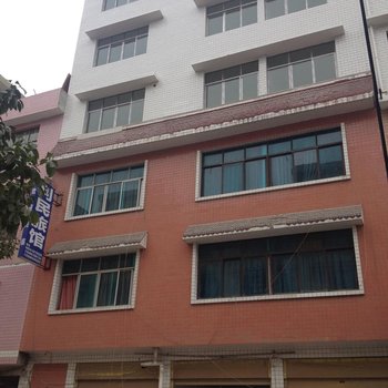 贵定利民旅馆