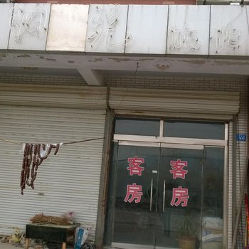 章丘旭日阳光宾馆酒店提供图片