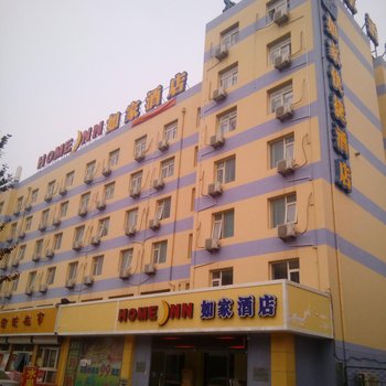 如家快捷酒店(三河市102国道永旺梦乐城店)酒店提供图片