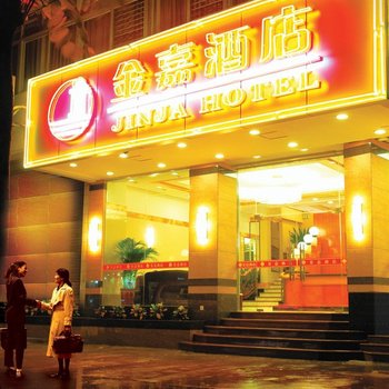 佛山金嘉酒店酒店提供图片