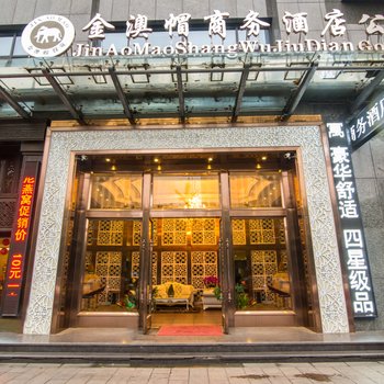 杭州金澳帽精品公寓酒店—西湖文化广场店图片9