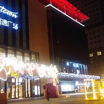 北京蘭的小屋公寓(三丰路分店)酒店提供图片