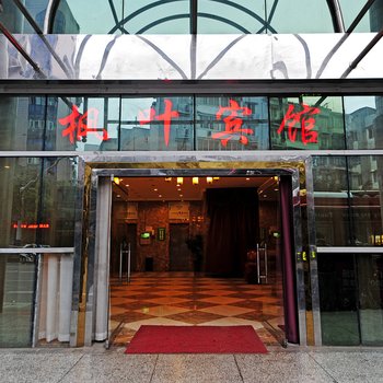 泸州江阳枫叶宾馆酒店提供图片