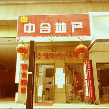 济南皇家驿站公寓