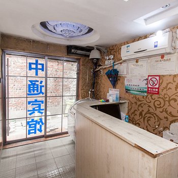 固镇中通宾馆(蚌埠)酒店提供图片