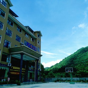 平乐广福旅游休闲山庄酒店提供图片