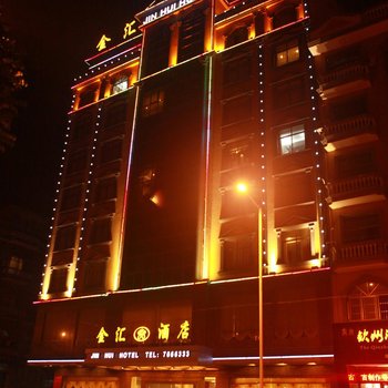 东兴金汇酒店酒店提供图片