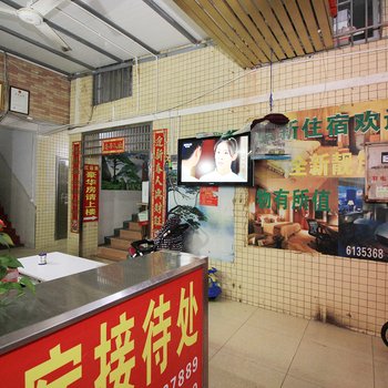 珠海红运来住宿酒店提供图片