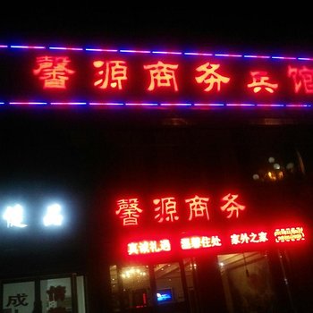 张掖馨源商务宾馆酒店提供图片