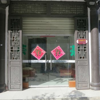 理县古羌酒楼酒店提供图片