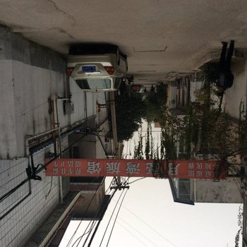 宿州月亮湾旅馆酒店提供图片