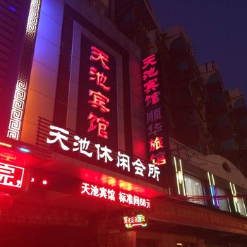 蚌埠顺华旅馆酒店提供图片