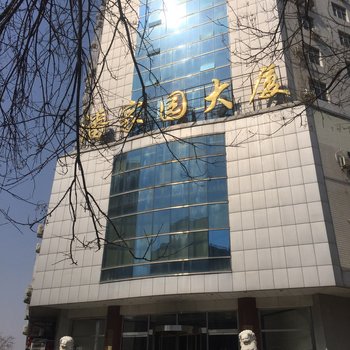 北京楼房公寓酒店提供图片