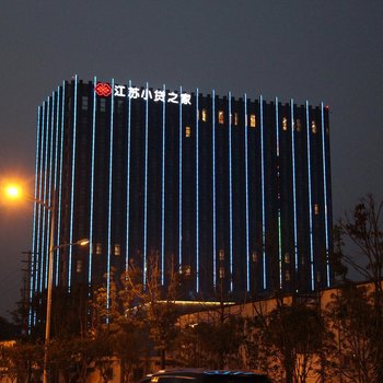 南京金峰汇大酒店(原小贷之家酒店)酒店提供图片