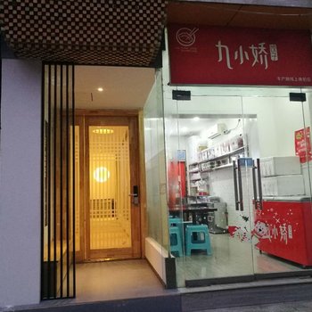 郑州绎宿酒店(经三路丰产路乐客店)酒店提供图片