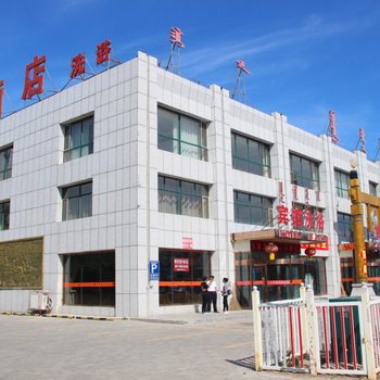 东乌旗乌拉盖旭达商务酒店酒店提供图片