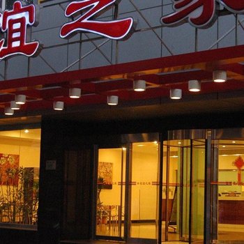 天津友谊之家商务酒店(南京路店)