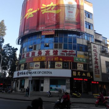 丹江口江城商务宾馆酒店提供图片