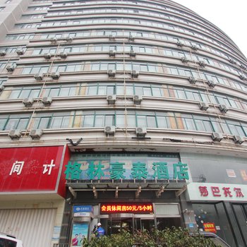 格林快捷(潍坊火车站商务酒店)酒店提供图片