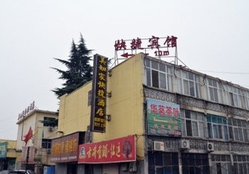 美如家快捷酒店(洛阳定鼎路店)酒店提供图片