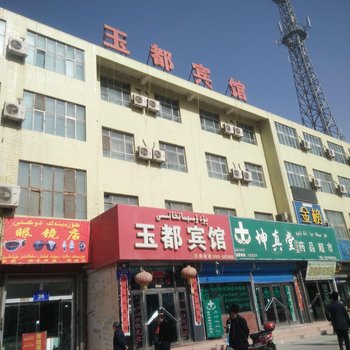 和田柏琳大酒店酒店提供图片