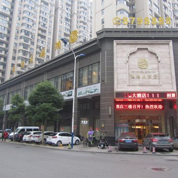 汉川鸿福大酒店酒店提供图片