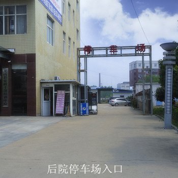 光山莫泰国际168酒店酒店提供图片