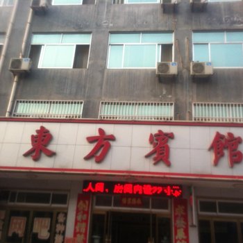 博兴东方网络宾馆酒店提供图片