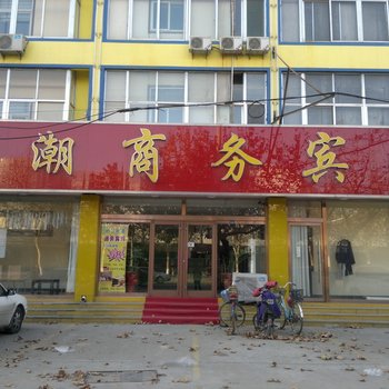 桓台海少宾馆酒店提供图片