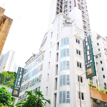 香港红茶馆酒店(鸭脷洲大街店)酒店提供图片