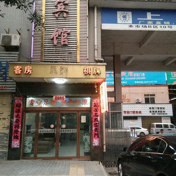 西安金悦商务酒店酒店提供图片