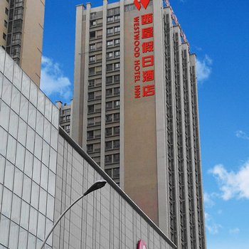 宜昌市国家税务局办税服务厅车辆购置税附近酒