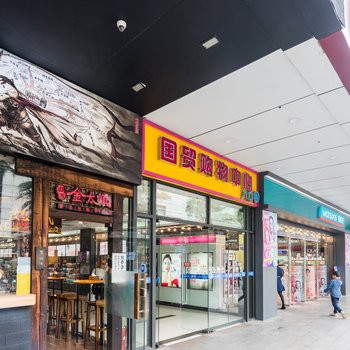 南宁凸米公寓(南环路分店)酒店提供图片