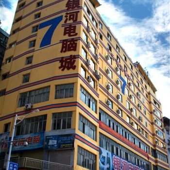 7天连锁酒店(重庆云阳客运中心店)酒店提供图片