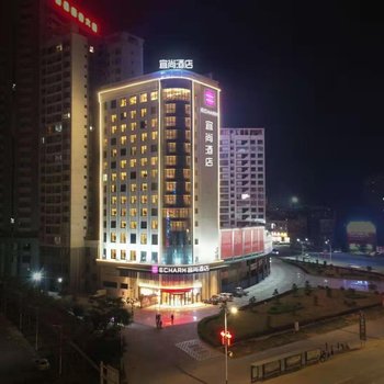宜尚酒店(容县容州商业广场店)酒店提供图片