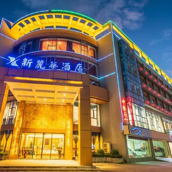 深圳大鹏新区葵涌新丽华酒店