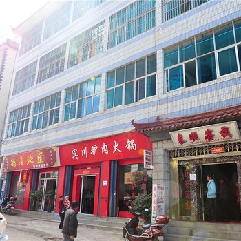 大理诏源宾馆