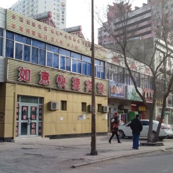 哈密如意快捷宾馆酒店提供图片