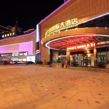 巴东县东圣九州国际大酒店酒店提供图片