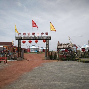 张北二道边蒙古大营