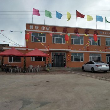 张北海花农家乐酒店提供图片