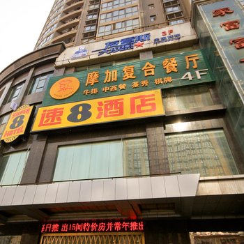 西安金长城商务酒店