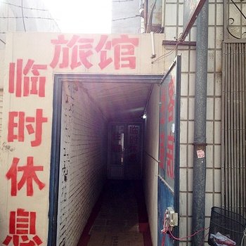 天津小泉日租