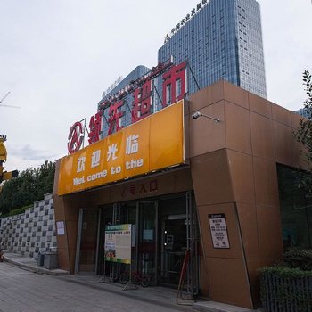 乌鲁木齐Locals路客·乌鲁木齐新市A04舍公寓(河南东路社区分店)