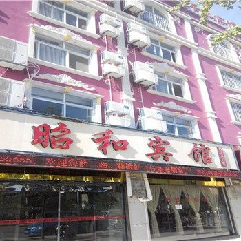 昭通昭和宾馆